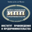 Институт правоведения и предпринимательства