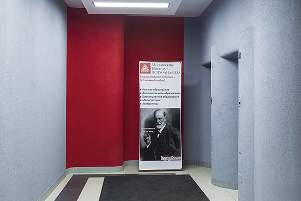 Нейробиология поведения человека и животных